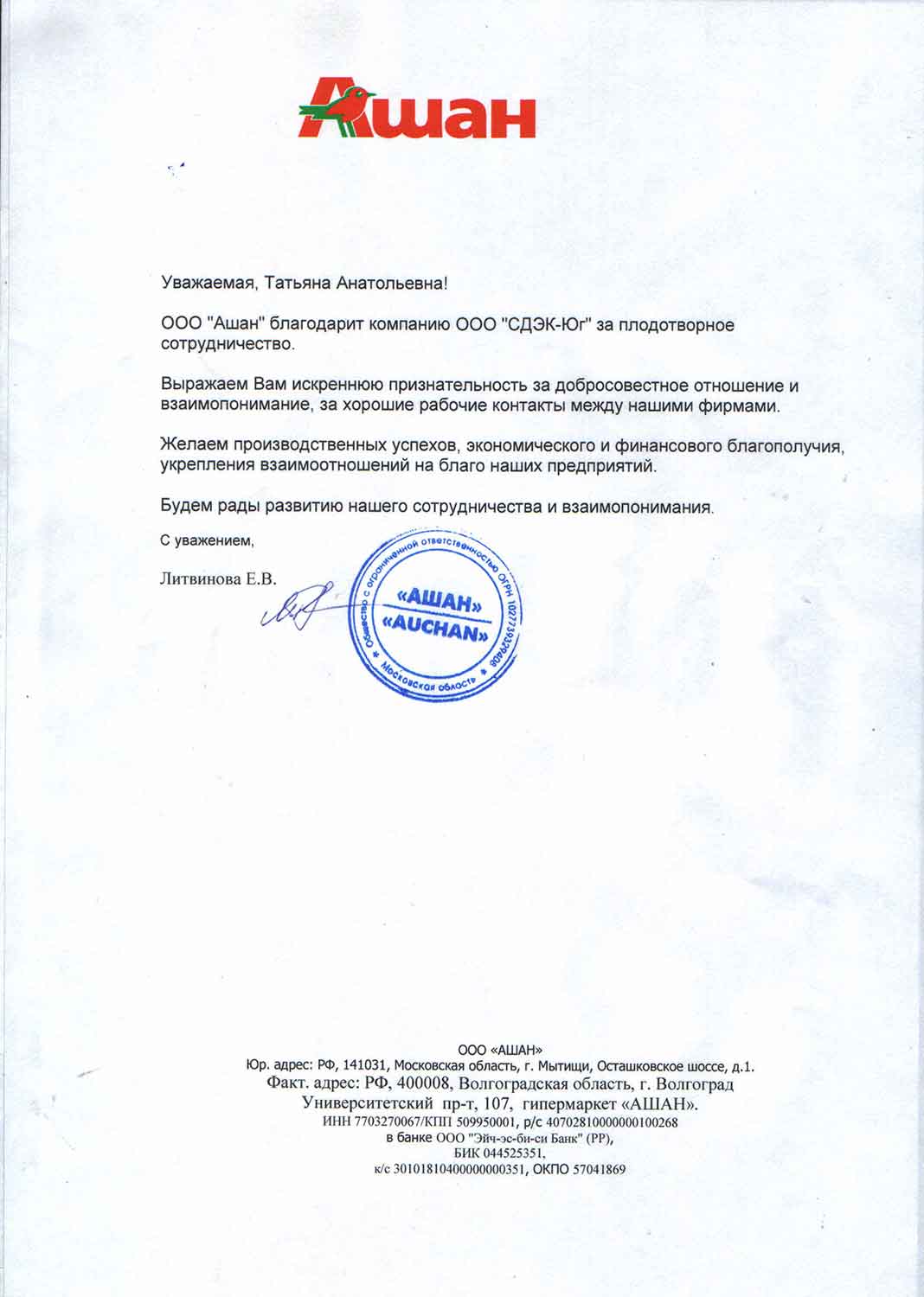 Магазин Сдэк Рф Магазин Сдэк Рф